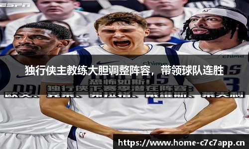c7娱乐官网