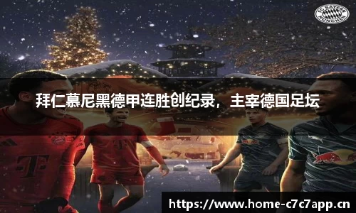 c7娱乐官方网站