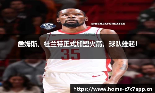 c7娱乐官方网站