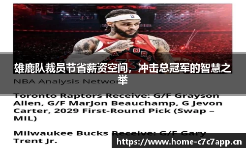 c7娱乐官网