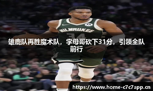 c7娱乐官方网站