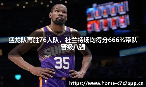 c7娱乐平台